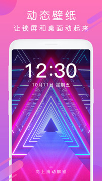 酷狗鈴聲截圖