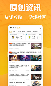 超凡電競截圖