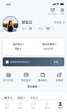 JETTA捷達(dá)截圖
