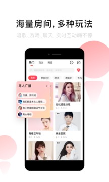 唱吧截圖
