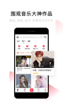 唱吧截圖