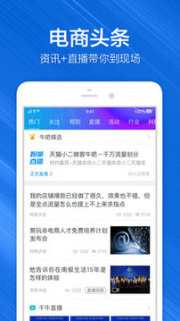 千牛截圖