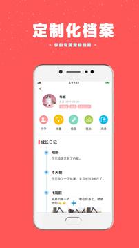 寵物王國截圖