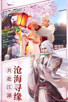 龍武截圖