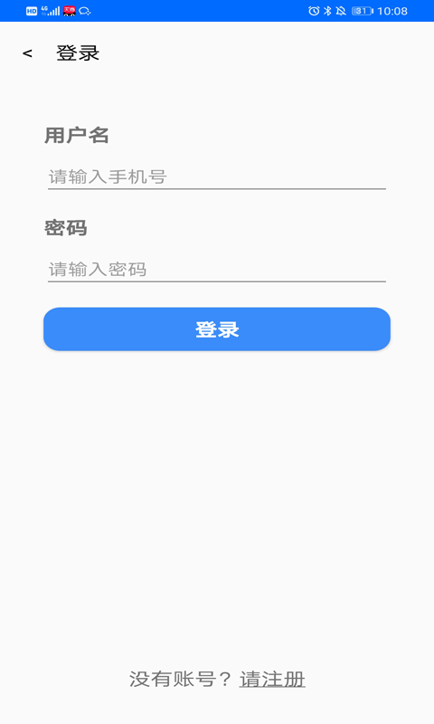 艾感科技截图2