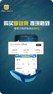 鯨淘細選截圖