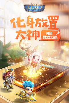古代戰(zhàn)爭(zhēng)截圖