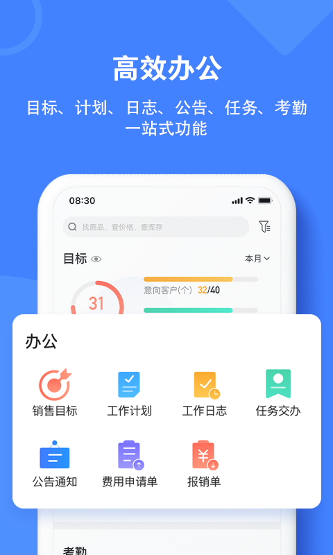 材路软件v2.0.004截图3