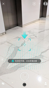 視網(wǎng)么AR截圖