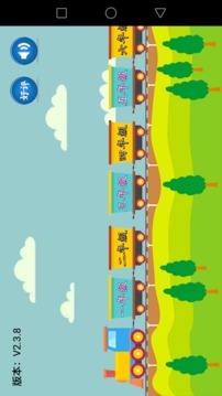 小學(xué)語文截圖