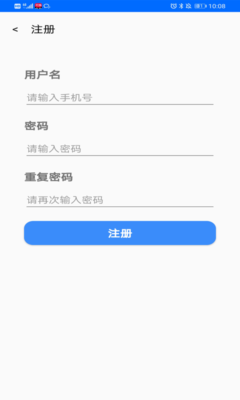 艾感科技截图1