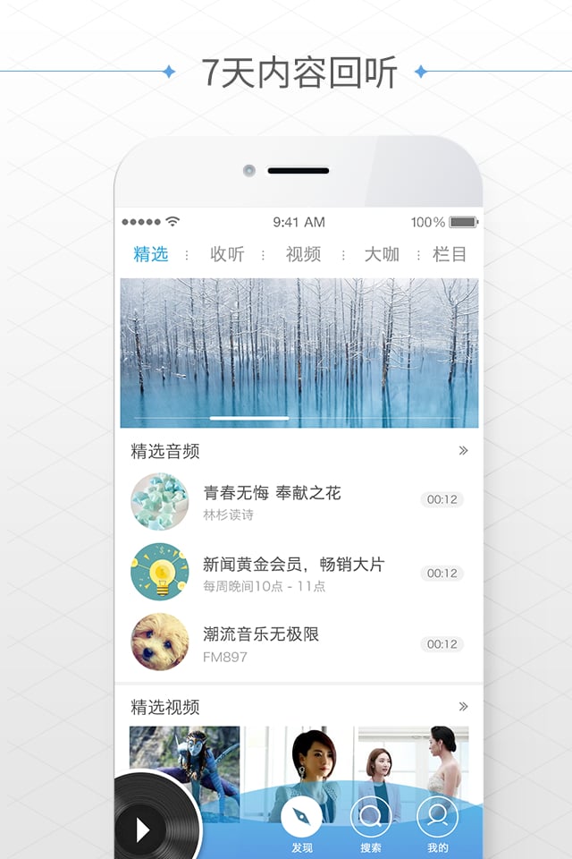 大藍鯨截圖預覽