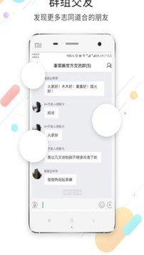 自貢在線截圖