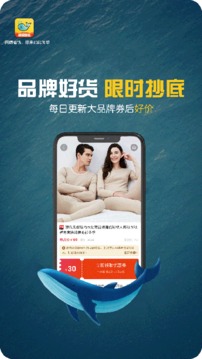 鯨淘細選截圖