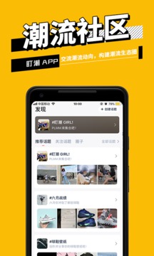 盯潮截圖