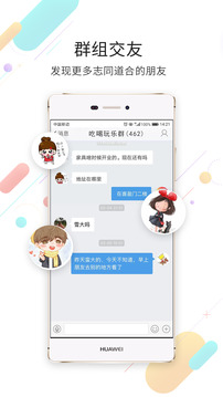 莆田小魚網(wǎng)截圖