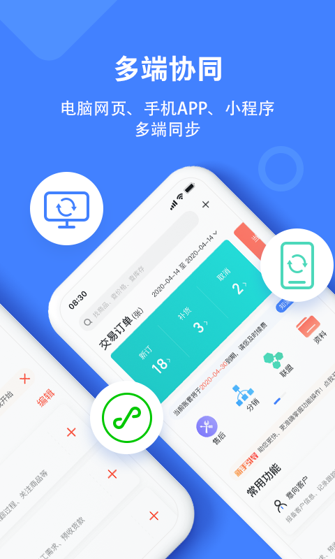 材路软件v2.0.004截图2