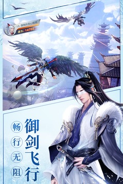 龍武截圖