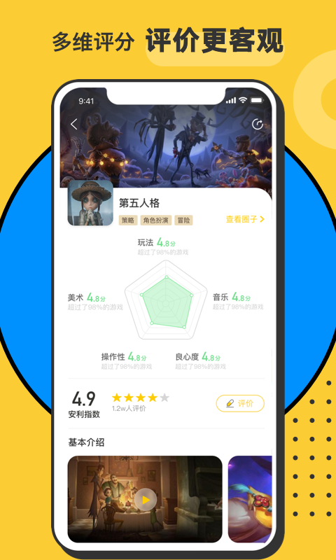 小虎Hoo截图3