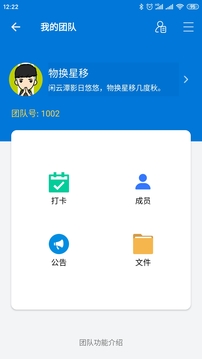 客戶通截圖