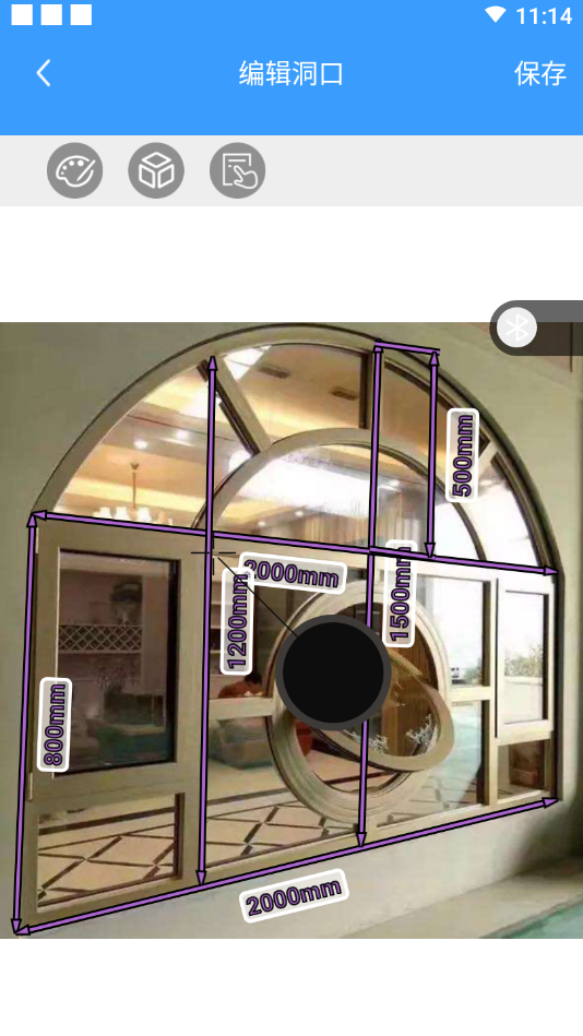 測(cè)量大師APP截圖預(yù)覽