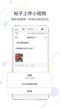 自貢在線截圖