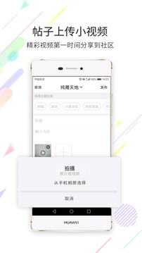 莆田小魚網(wǎng)截圖