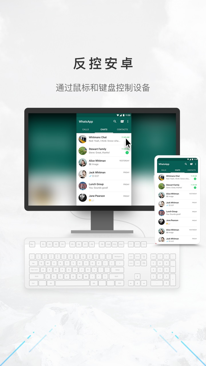 傲軟投屏截圖預(yù)覽