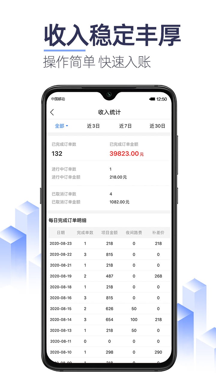 上单v1.4.6截图2