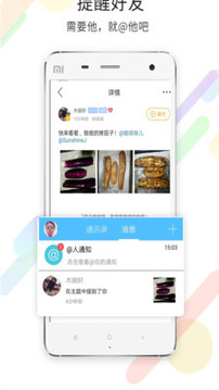 自貢在線截圖