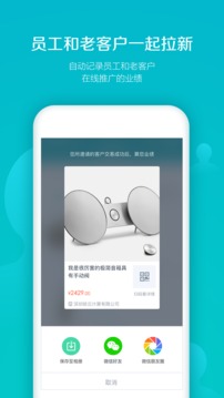 易訂貨截圖