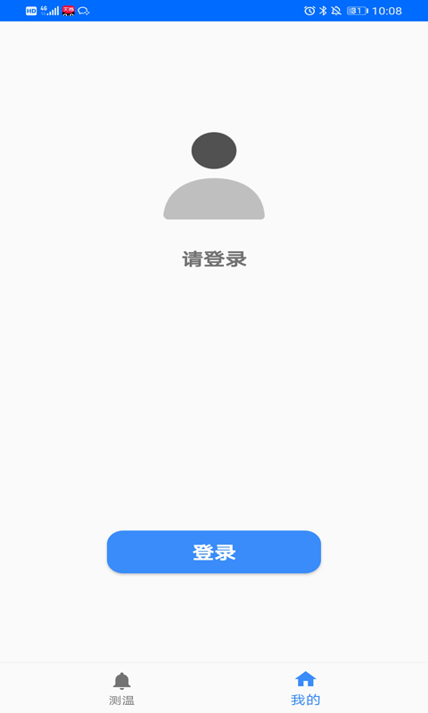 艾感科技截图3