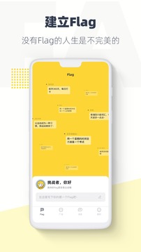 臉疼截圖