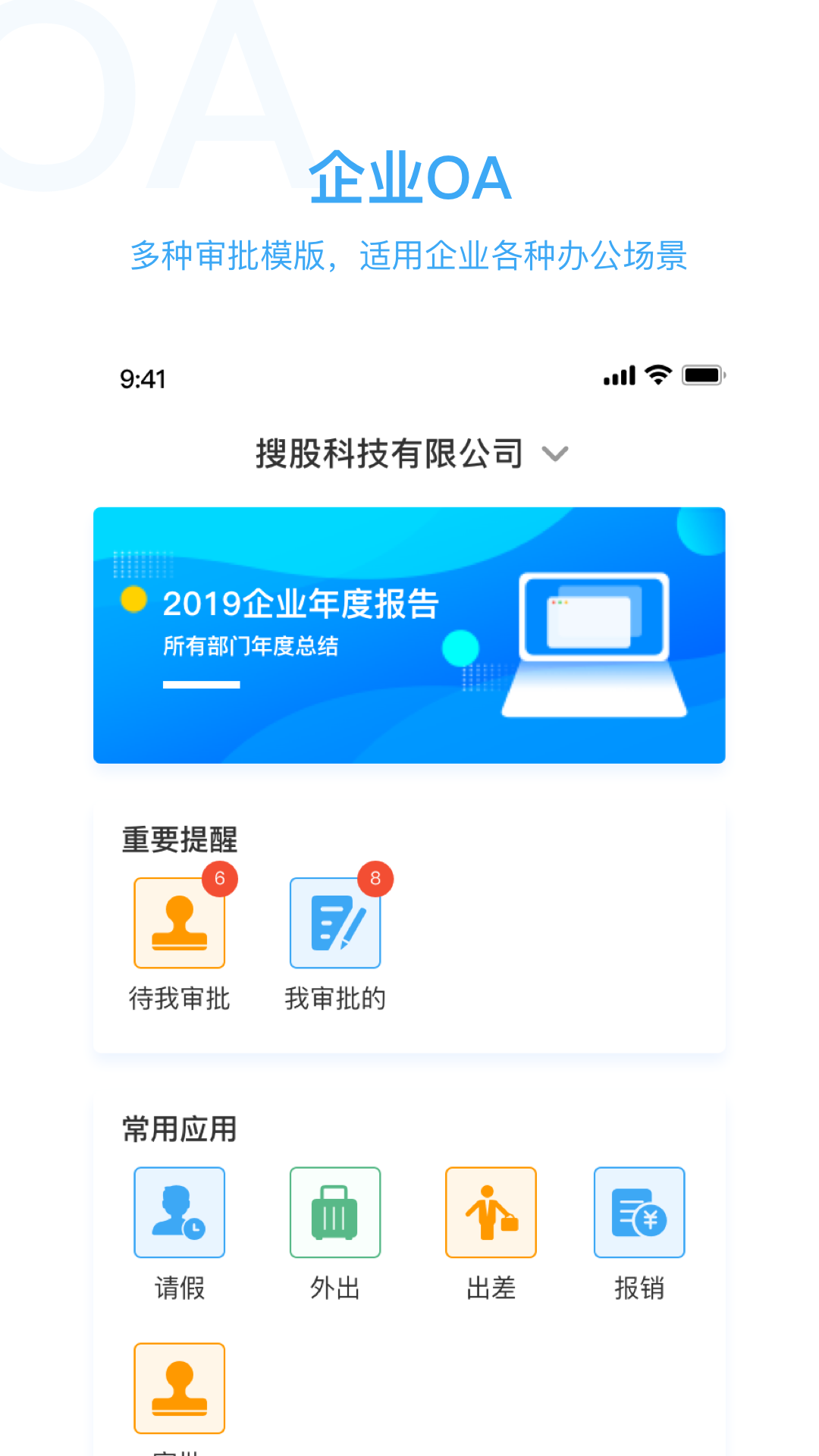 KindleLaw企业版截图2