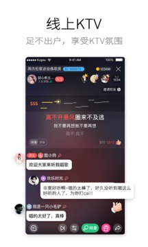 酷狗唱唱截圖