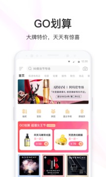 聚美截圖