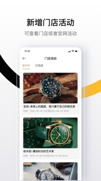 盛時(shí)截圖