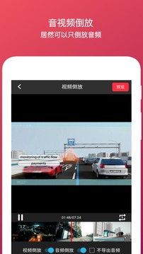 全能去水印截圖