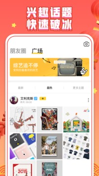 你畫我猜截圖
