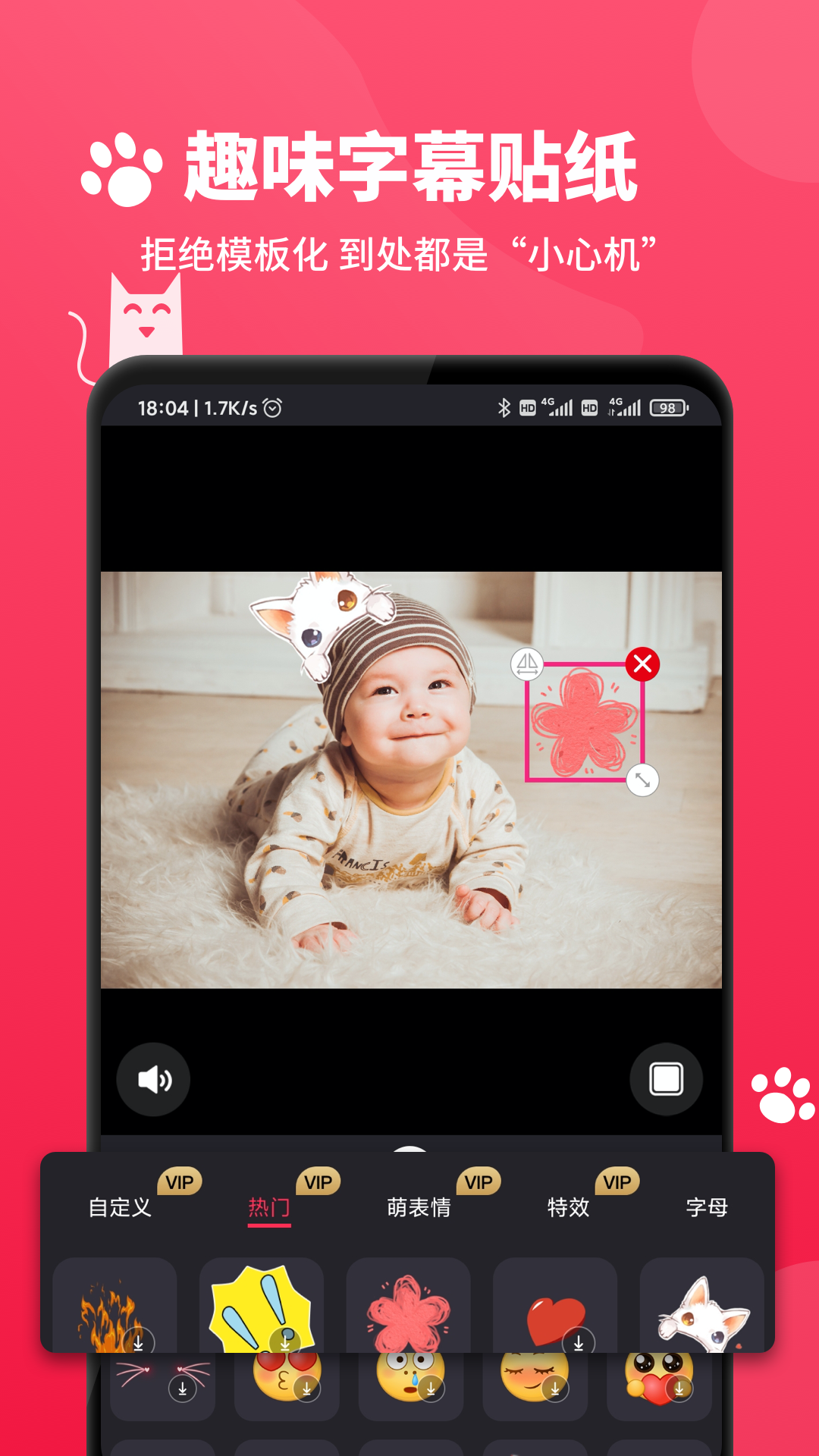 剪輯貓截圖預(yù)覽