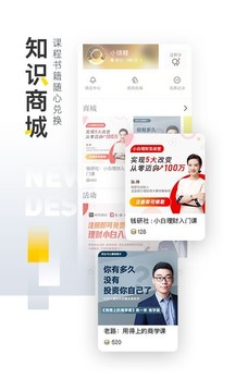 時代財經截圖