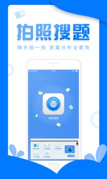 幫作業(yè)答案截圖