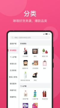 快掌柜截圖