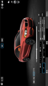 CAR++截圖