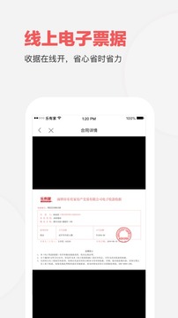 樂有家截圖