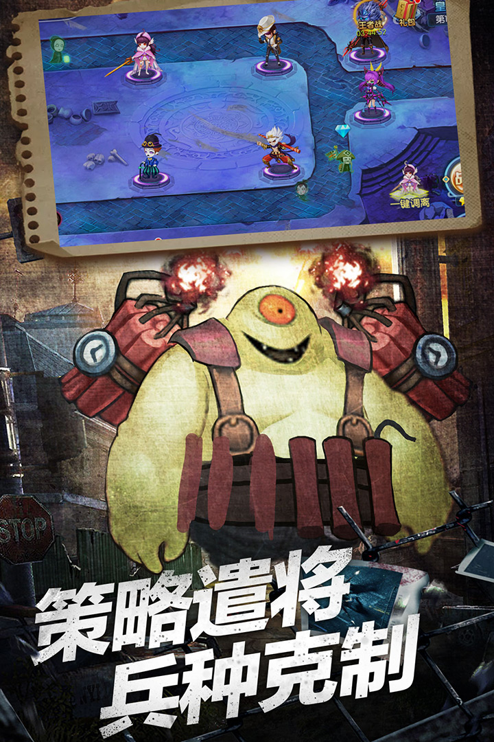 塔防鎮(zhèn)魂師截圖預(yù)覽