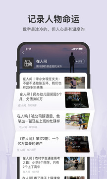 鳳凰新聞截圖