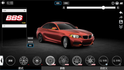 CAR++v3.0.1638截图2