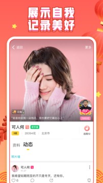 你畫我猜截圖