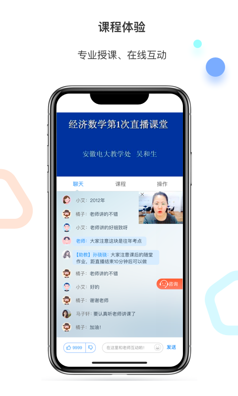 百通世纪v6.3.2截图3